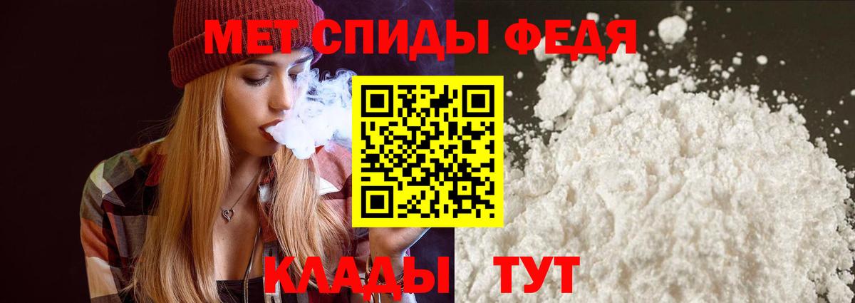 АМФ  АМФЕТАМИН  Вход с VPN  Amphetamine Розовый  Спасск-Дальний 