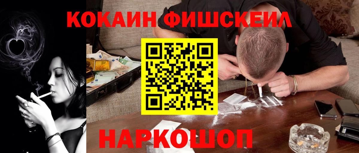 COCAIN Колумбийский Спасск-Дальний