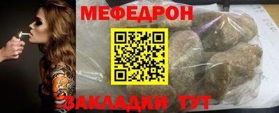 мяу мяу мука Партизанск