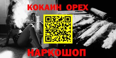 мяу мяу мука Партизанск