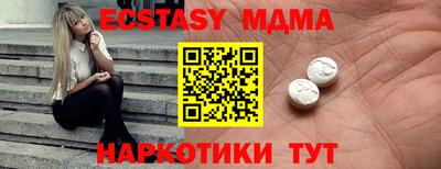 альфа пвп VHQ Пенза