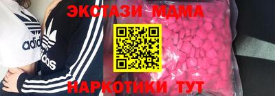 ГАЛЛЮЦИНОГЕННЫЕ ГРИБЫ Первоуральск