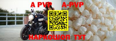 альфа пвп VHQ Пенза