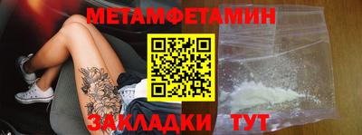 мяу мяу мука Партизанск