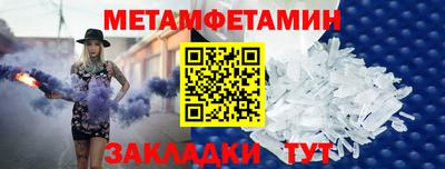 мяу мяу мука Партизанск