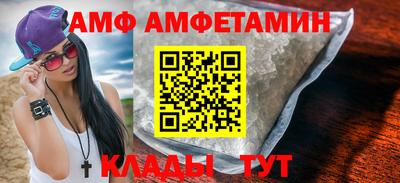 мяу мяу мука Партизанск