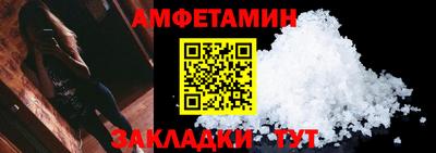 альфа пвп VHQ Пенза