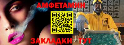 мяу мяу мука Партизанск
