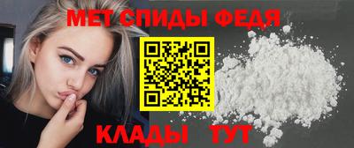альфа пвп VHQ Пенза