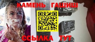 ГАЛЛЮЦИНОГЕННЫЕ ГРИБЫ Первоуральск