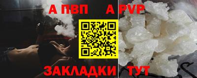 мяу мяу мука Партизанск