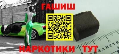 ГАЛЛЮЦИНОГЕННЫЕ ГРИБЫ Первоуральск