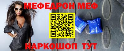 альфа пвп VHQ Пенза