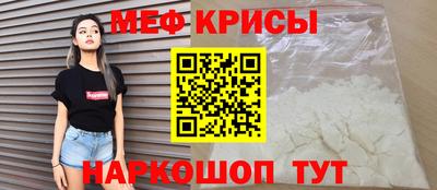 мяу мяу мука Партизанск