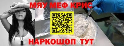 альфа пвп VHQ Пенза