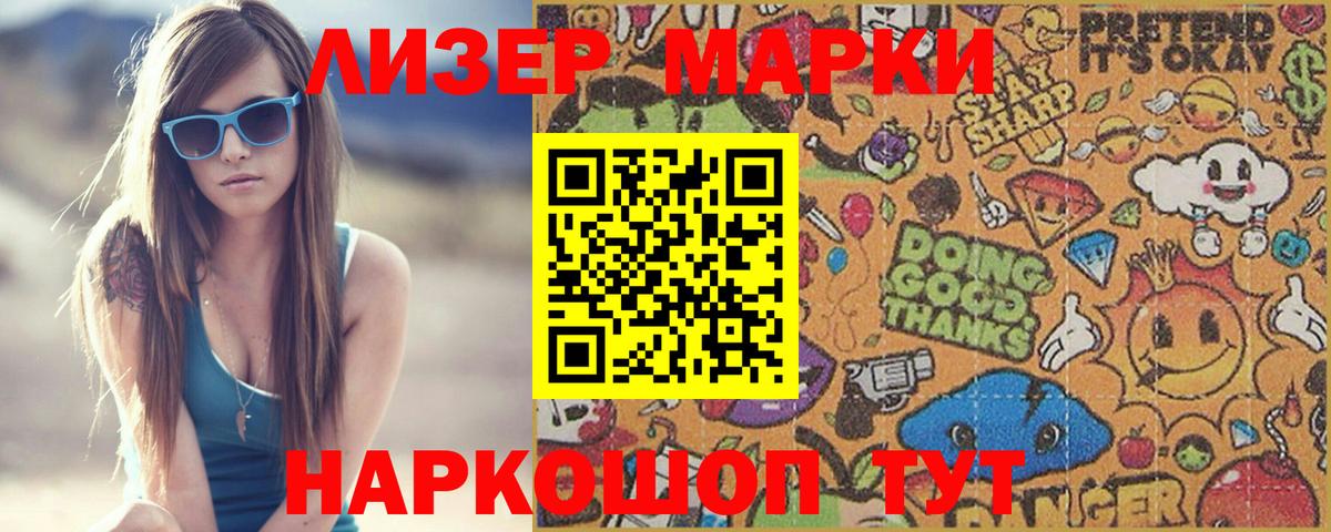 ЛСД экстази ecstasy    tor  Лсд 25 экстази  ЛСД экстази ecstasy  Спасск-Дальний  Вход с VPN 