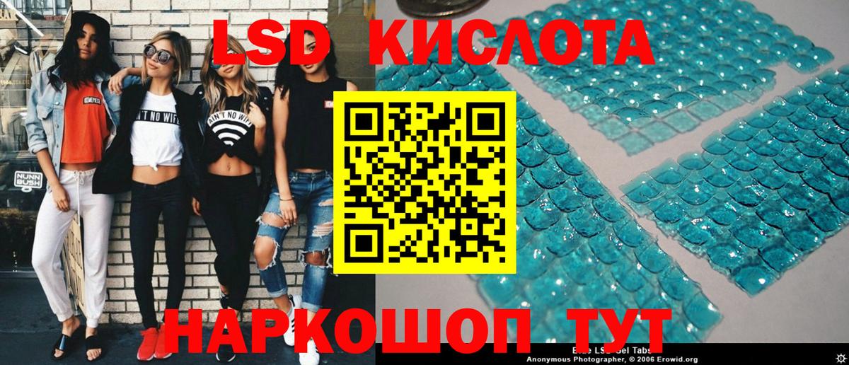 Наркотические марки 1,8мг  Марки 25I-NBOMe  Спасск-Дальний  Наркотические марки 1,8мг  купить наркоту  Вход с VPN 
