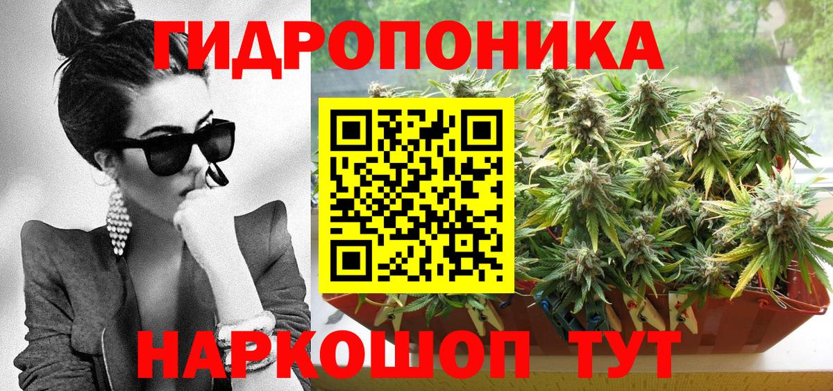 Канабис VHQ Спасск-Дальний